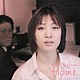 松永明子　ｆｅａｔ．Ｄｒ．Ｗａｋａｍｉｙａ「Ｈｏｍｅ」