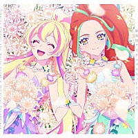 ＳＴＡＲＲＹ　ＰＬＡＮＥＴ☆，渡部チェル，小野貴光，津田ケイ「 『劇場版アイカツプラネット！』ボーカル＆オリジナルサウンドトラック　劇場版アイカツプラネット！の音楽！！」