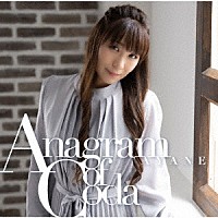 彩音「 Ａｎａｇｒａｍ　ｏｆ　Ｃｏｄａ」