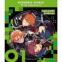 Ｔｒｉｃｋｓｔａｒ「 あんさんぶるスターズ！！　ＥＳアイドルソング　ｓｅａｓｏｎ３　Ｄａｙｄｒｅａｍ×Ｒｅａｌｉｔｙ」