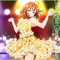 高海千歌（ＣＶ．伊波杏樹）「 ＬｏｖｅＬｉｖｅ！　Ｓｕｎｓｈｉｎｅ！！　Ｔｈｉｒｄ　Ｓｏｌｏ　Ｃｏｎｃｅｒｔ　Ａｌｂｕｍ　～ＴＨＥ　ＳＴＯＲＹ　ＯＦ　“ＯＶＥＲ　ＴＨＥ　ＲＡＩＮＢＯＷ”～　ｓｔａｒｒｉｎｇ　Ｔａｋａｍｉ」