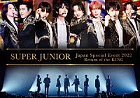 ＳＵＰＥＲ　ＪＵＮＩＯＲ「 ＳＵＰＥＲ　ＪＵＮＩＯＲ　Ｊａｐａｎ　Ｓｐｅｃｉａｌ　Ｅｖｅｎｔ　２０２２　Ｒｅｔｕｒｎ　ｏｆ　ｔｈｅ　ＫＩＮＧ」