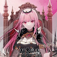 Ｍｏｒｉ　Ｃａｌｌｉｏｐｅ「 ＳＨＩＮＩＧＡＭＩ　ＮＯＴＥ」