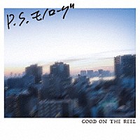 ＧＯＯＤ　ＯＮ　ＴＨＥ　ＲＥＥＬ「 Ｐ．Ｓ．　モノローグ」