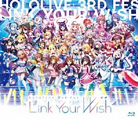 ｈｏｌｏｌｉｖｅ「 ｈｏｌｏｌｉｖｅ　３ｒｄ　ｆｅｓ．　Ｌｉｎｋ　Ｙｏｕｒ　Ｗｉｓｈ」