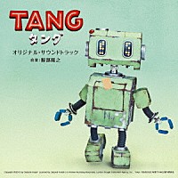 服部隆之「 映画　ＴＡＮＧ　タング　オリジナル・サウンドトラック」