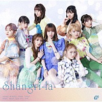 Ｇｉｒｌｓ２「 Ｓｈａｎｇｒｉ－ｌａ」