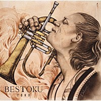 ＴＯＫＵ「 ＢＥＳＴＯＫＵ」