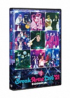 （Ｖ．Ａ．）「 有吉の壁　Ｂｒｅａｋ　Ａｒｔｉｓｔ　Ｌｉｖｅ’２１　ＢＵＤＯＫＡＮ」