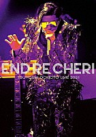 ＥＮＤＲＥＣＨＥＲＩ「 ＥＮＤＲＥＣＨＥＲＩ　ＴＳＵＹＯＳＨＩ　ＤＯＭＯＴＯ　ＬＩＶＥ　２０２１」