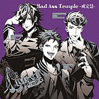 Ｂａｄ　Ａｓｓ　Ｔｅｍｐｌｅ「 Ｂａｄ　Ａｓｓ　Ｔｅｍｐｌｅ　－戒定慧－」