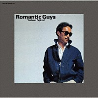 ＹＯＳＨＩＮＯ　ＦＵＪＩＭＡＬ「 ＲＯＭＡＮＴＩＣ　ＧＵＹＳ　（＋４）」