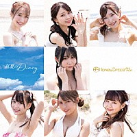 ハニースパイスＲｅ．「 真夏のＤｉａｒｙ」