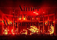 Ａｉｍｅｒ「 Ａｉｍｅｒ　Ｈａｌｌ　Ｔｏｕｒ　２０２２　“Ｗａｌｐｕｒｇｉｓｎａｃｈｔ”　Ｌｉｖｅ　ａｔ　ＴＯＫＹＯ　ＧＡＲＤＥＮ　ＴＨＥＡＴＥＲ」