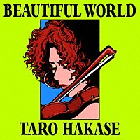 葉加瀬太郎「 ＢＥＡＵＴＩＦＵＬ　ＷＯＲＬＤ」