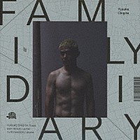 千北祐輔「 ＦＡＭＩＬＹ　ＤＩＡＲＹ」