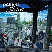 ＯＣＥＡＮＳ「 ＯＣＥＡＮＳ　ｗｉｔｈ　ｌｏｖｅ」