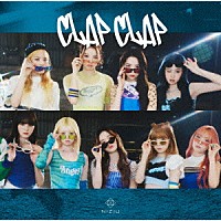 ＮｉｚｉＵ「 ＣＬＡＰ　ＣＬＡＰ」