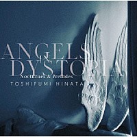 日向敏文「 ＡＮＧＥＬＳ　ＩＮ　ＤＹＳＴＯＰＩＡ　Ｎｏｃｔｕｒｎｅｓ　＆　Ｐｒｅｌｕｄｅｓ」