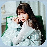 麻倉もも「 Ａｐｉａｃｅｒｅ」