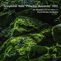 久石譲＆新日本フィル・ワールド・ドリーム・オーケストラ「 Ｓｙｍｐｈｏｎｉｃ　Ｓｕｉｔｅ　“Ｐｒｉｎｃｅｓｓ　Ｍｏｎｏｎｏｋｅ”　２０２１」