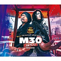 ｍｉｌｋｔｕｂ「 “Ｍａｙｂｅ”　３０ｔｈ　Ａｎｎｉｖｅｒｓａｒｙ　ｍｉｌｋｔｕｂ　２ｎｄ　Ｂｅｓｔ　Ａｌｂｕｍ　Ｍ３０～名曲アルバム～」