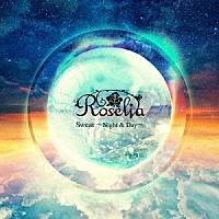 Ｒｏｓｅｌｉａ「 Ｓｗｅａｒ　～Ｎｉｇｈｔ　＆　Ｄａｙ～」