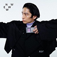 三宅健「 ＮＥＷＷＷ」