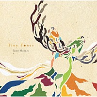 清水行人「 Ｔｉｎｙ　Ｔｏｎｅｓ」