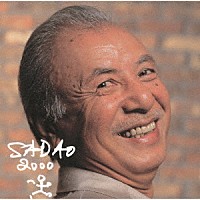 渡辺貞夫「 ＳＡＤＡＯ　２０００」