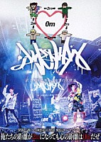 夕闇に誘いし漆黒の天使達「 俺たちの距離が２ｍになっても心の距離は０ｍだぜ」