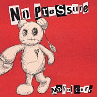 Ｎｏｖｅｌ　Ｃｏｒｅ「 Ｎｏ　Ｐｒｅｓｓｕｒｅ」