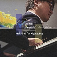 堀秀彰「 Ｍｅｌｏｄｉｅｓ　ｆｏｒ　Ｎｉｇｈｔ　＆　Ｄａｙ　～Ｓｏｌｏ　Ｐｉａｎｏ～」