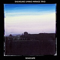 海野俊輔　ＭＩＲＡＧＥ　ＴＲＩＯ「 ＳＥＡＳＣＡＰＥ」