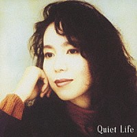 竹内まりや「 Ｑｕｉｅｔ　Ｌｉｆｅ　（３０ｔｈ　Ａｎｎｉｖｅｒｓａｒｙ　Ｅｄｉｔｉｏｎ）」