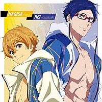 葉月渚（ＣＶ．代永翼）＆竜ヶ崎怜（ＣＶ．平川大輔）「 『劇場版　Ｆｒｅｅ！　－ｔｈｅ　Ｆｉｎａｌ　Ｓｔｒｏｋｅ－』キャラクターソングシングル　Ｖｏｌ．５　葉月渚（ＣＶ．代永翼）＆竜ヶ崎怜（ＣＶ．平川大輔）」