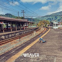 ＷＥＡＶＥＲ「 ＷＥＡＶＥＲ」