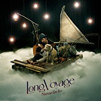 七尾旅人「 Ｌｏｎｇ　Ｖｏｙａｇｅ」