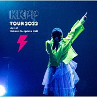 小泉今日子「 ＫＫＰＰ　～ＴＯＵＲ　２０２２　Ｌｉｖｅ　ａｔ　中野サンプラザホール～」