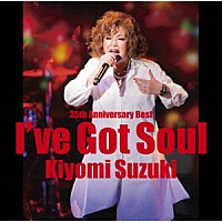 鈴木聖美「 ～３５ｔｈ　Ａｎｎｉｖｅｒｓａｒｙ　Ｂｅｓｔ～　Ｉ’ｖｅ　Ｇｏｔ　Ｓｏｕｌ」