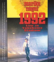 永井真理子「 １９９２　Ｌｉｖｅ　ｉｎ　Ｙｏｋｏｈａｍａ　Ｓｔａｄｉｕｍ」