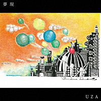 ＵＺＡ「 夢現」