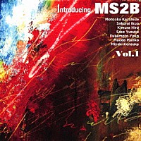 ＭＳ２Ｂ「 Ｉｎｔｒｏｄｕｃｉｎｇ　ＭＳ２Ｂ　ｖｏｌ．１」