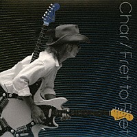 Ｃｈａｒ「 Ｆｒｅｔ　ｔｏ　Ｆｒｅｔ」