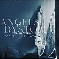 日向敏文 「ＡＮＧＥＬＳ　ＩＮ　ＤＹＳＴＯＰＩＡ　Ｎｏｃｔｕｒｎｅｓ　＆　Ｐｒｅｌｕｄｅｓ」