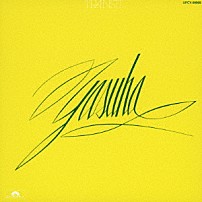 泰葉 「ＴＲＡＮＳＩＴ」