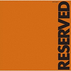 泰葉「ＲＥＳＥＲＶＥＤ」