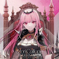 Ｍｏｒｉ　Ｃａｌｌｉｏｐｅ「ＳＨＩＮＩＧＡＭＩ　ＮＯＴＥ」