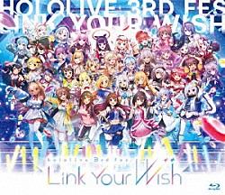 ｈｏｌｏｌｉｖｅ「ｈｏｌｏｌｉｖｅ　３ｒｄ　ｆｅｓ．　Ｌｉｎｋ　Ｙｏｕｒ　Ｗｉｓｈ」