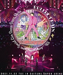 超特急「ＢＵＬＬＥＴ　ＴＲＡＩＮ　１０ｔｈ　Ａｎｎｉｖｅｒｓａｒｙ　Ｓｕｐｅｒ　Ｓｐｅｃｉａｌ　Ｌｉｖｅ『ＤＡＮＣＥ　ＤＡＮＣＥ　ＤＡＮＣＥ』」